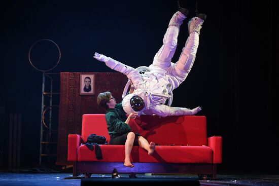 Спектакль "Космос"