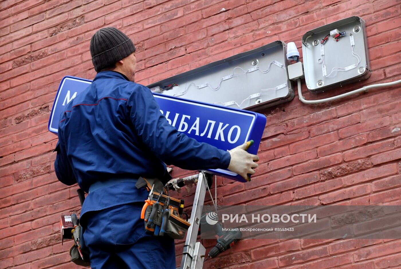 Установка 100-тысячного домового указателя в Москве