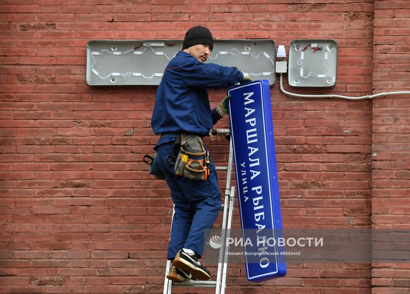 Установка 100-тысячного домового указателя в Москве