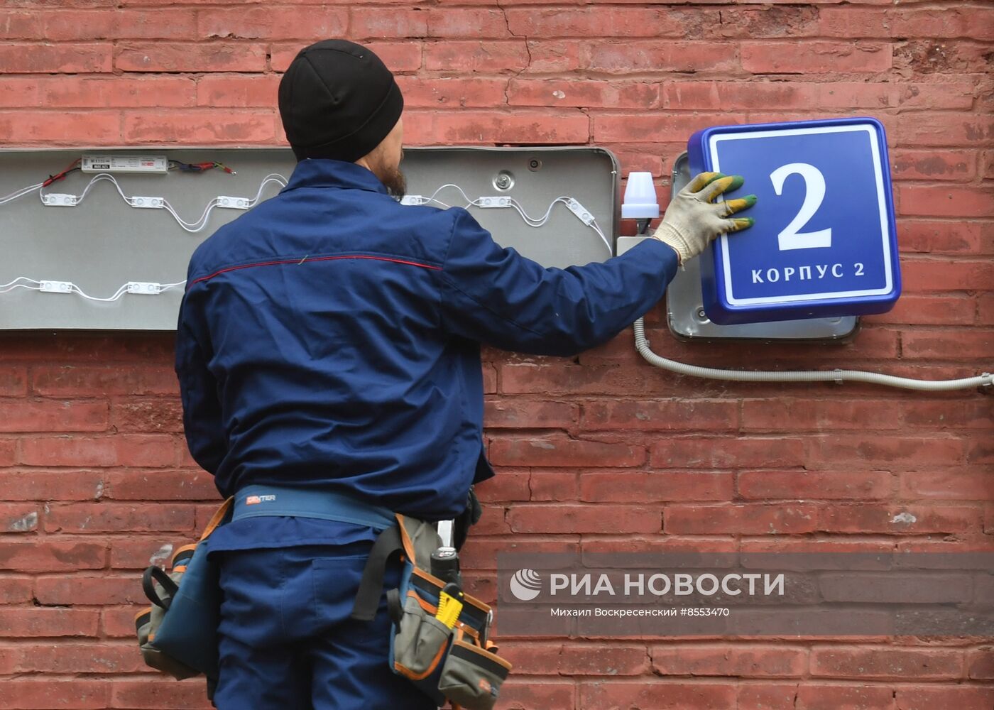 Установка 100-тысячного домового указателя в Москве