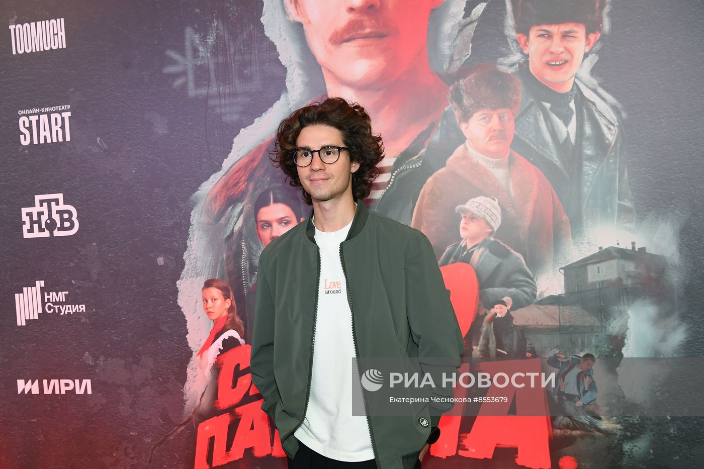 Премьера сериала "Слово пацана. Кровь на асфальте"