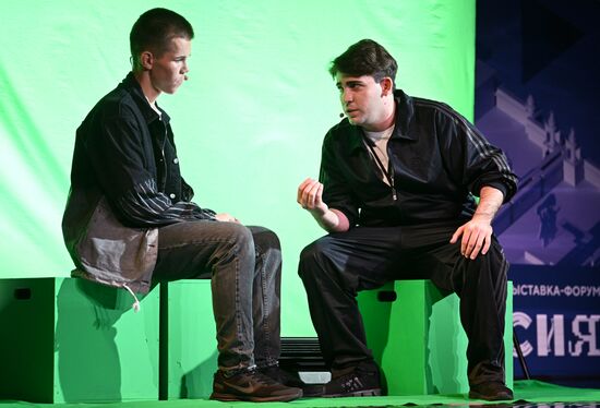 Выставка "Россия". Финал и награждение участников конкурса на лучшую постановку пьесы "Трудный экзамен" в рамках Всероссийского просветительского проекта Знание. Театр