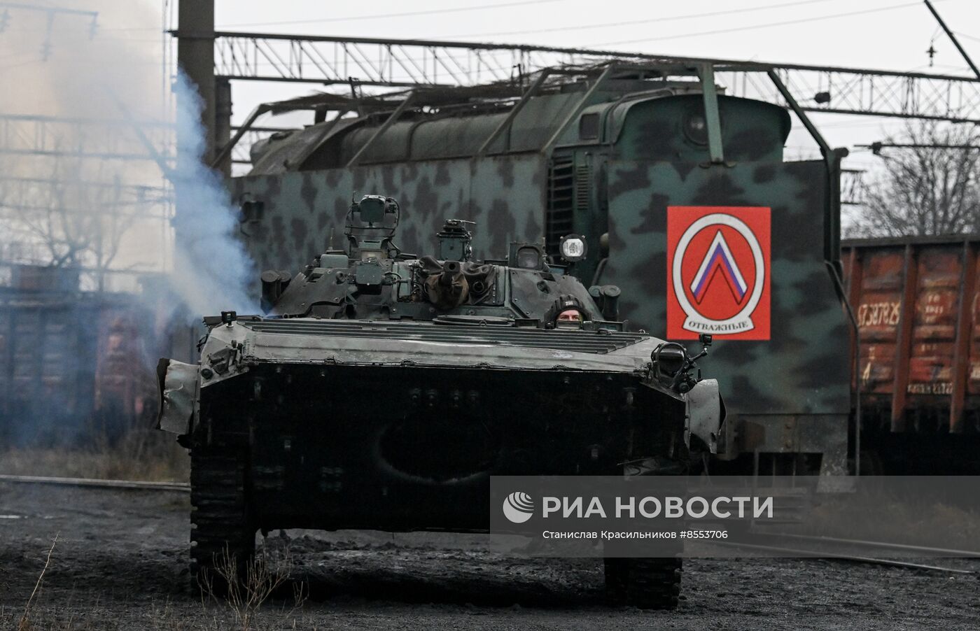 Боевая работа специального поезда 