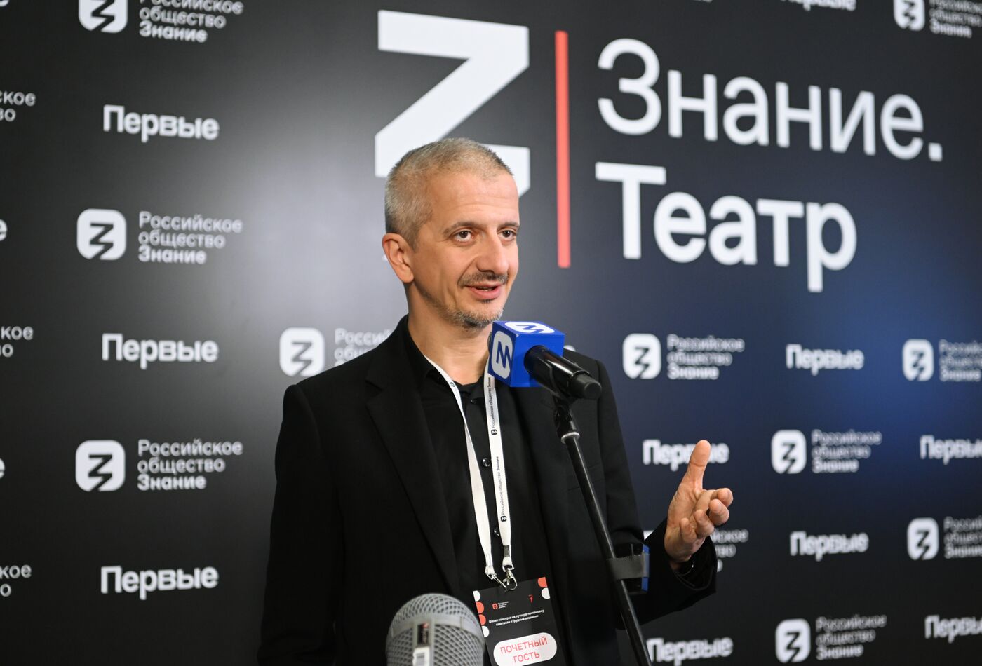 Выставка "Россия". Финал и награждение участников конкурса на лучшую постановку пьесы "Трудный экзамен" в рамках Всероссийского просветительского проекта Знание. Театр