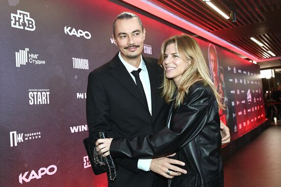 Премьера сериала "Слово пацана. Кровь на асфальте"