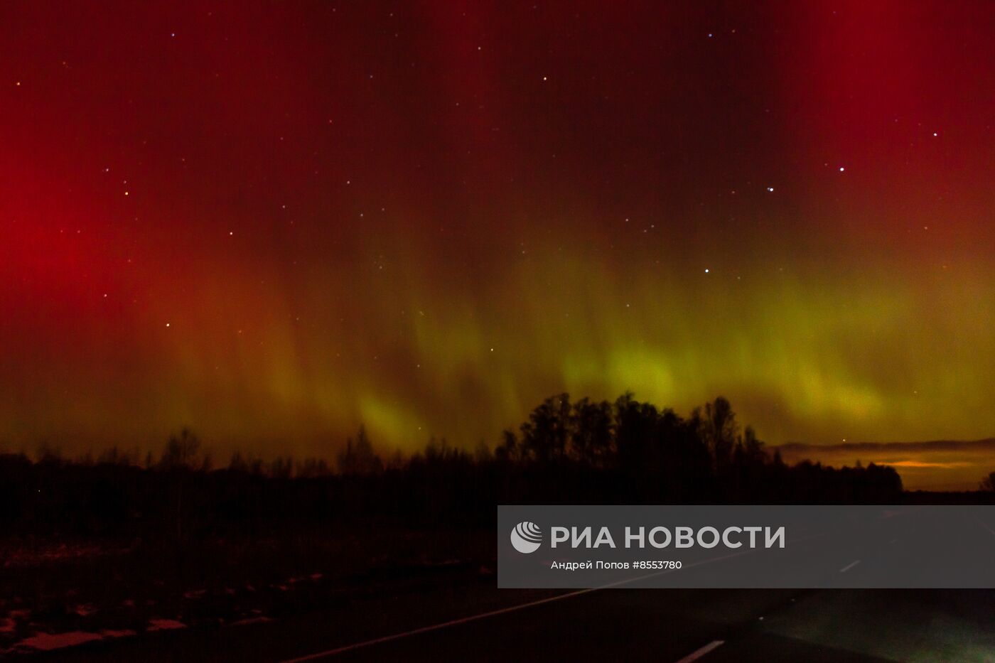 Северное сияние