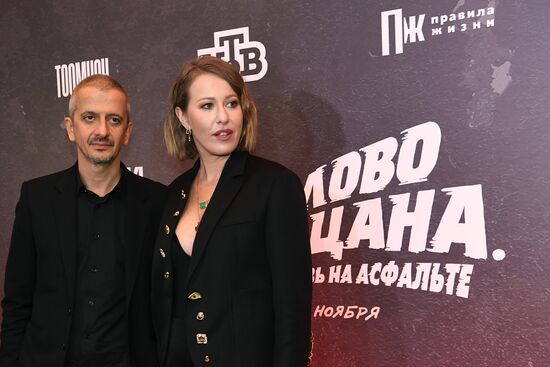 Премьера сериала "Слово пацана. Кровь на асфальте"