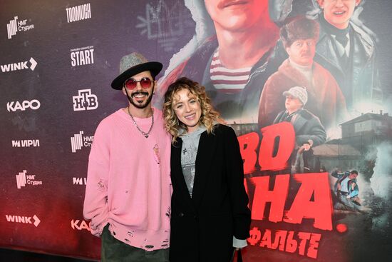 Премьера сериала "Слово пацана. Кровь на асфальте"