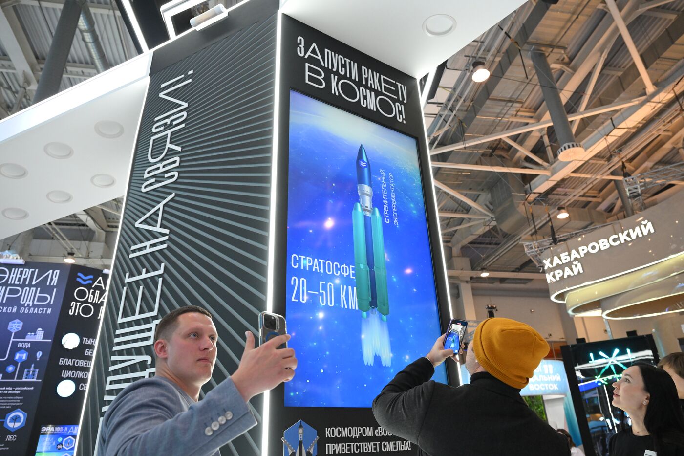 Выставка "Россия". Открытие Дня региона Амурской области