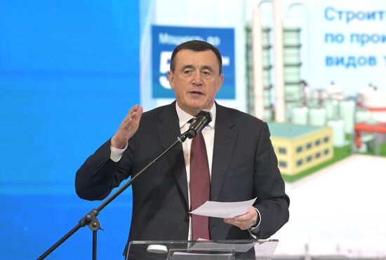 Выставка "Россия". Открытие Дня региона Сахалинской области