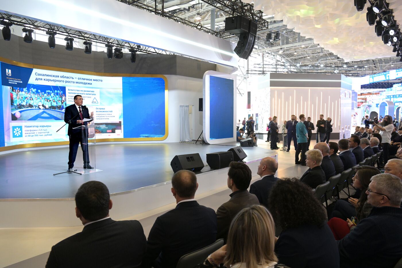 Выставка "Россия". Открытие Дня региона Сахалинской области