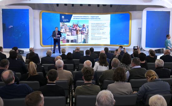 Выставка "Россия". Открытие Дня региона Сахалинской области