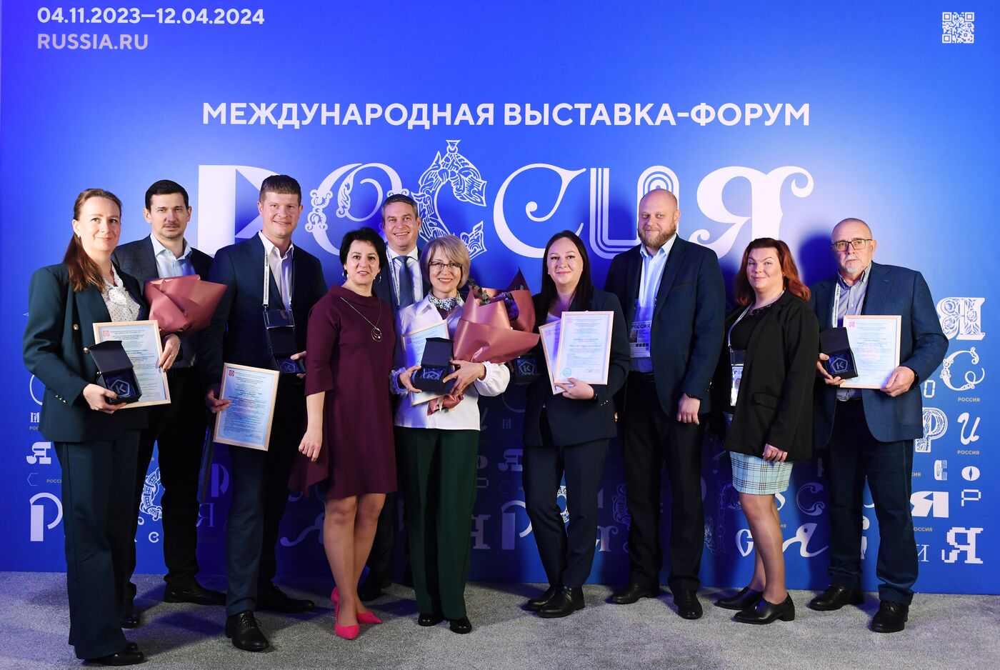 Выставка "Россия". Международный форум "Всемирный день качества" 