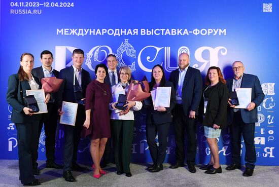 Выставка "Россия". Международный форум "Всемирный день качества" 