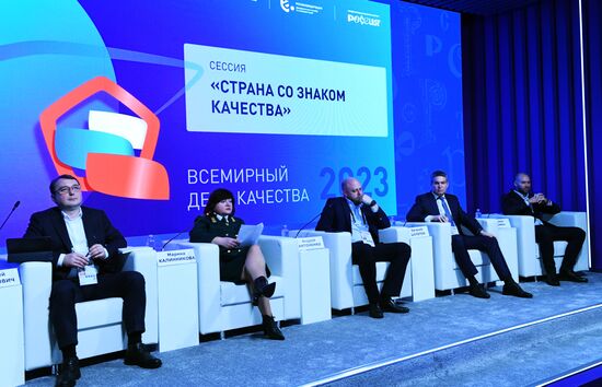 Выставка "Россия". Международный форум "Всемирный день качества" 