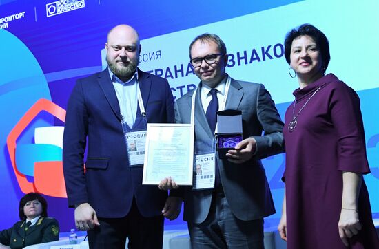 Выставка "Россия". Международный форум "Всемирный день качества" 