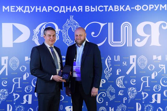 Выставка "Россия". Международный форум "Всемирный день качества" 