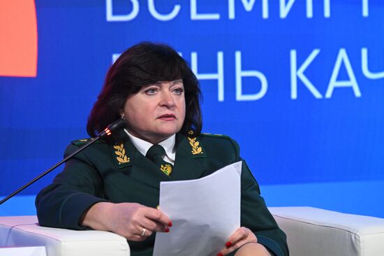 Выставка "Россия". Международный форум "Всемирный день качества" 