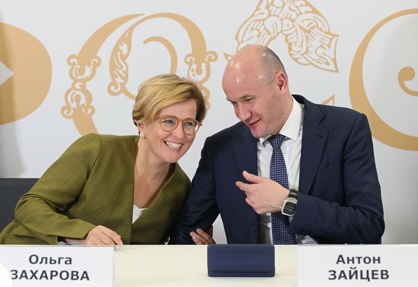 Выставка "Россия". Подписания