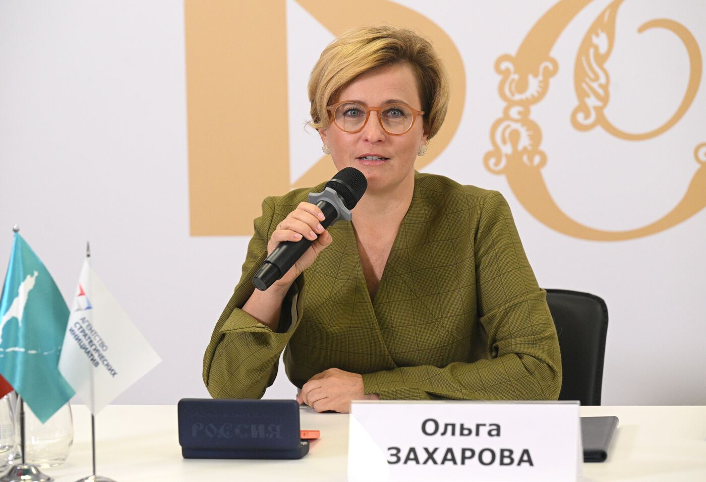 Выставка "Россия". Подписания