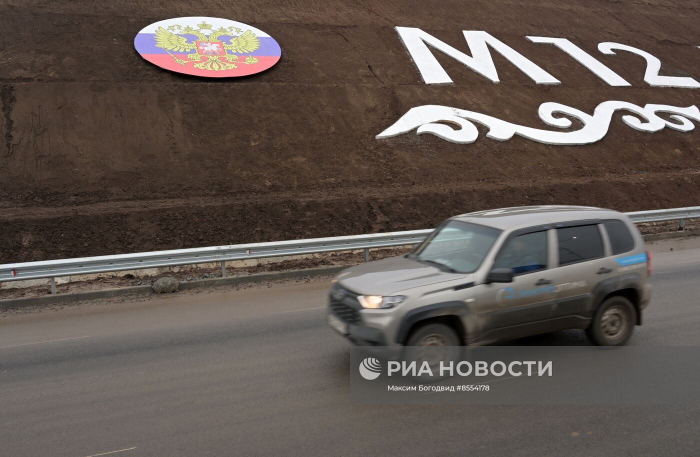 Председатель правительства РФ М. Мишустин принял участие в церемонии открытия участков автодорог Татарстане, Дагестане, Свердловской и Мурманской областях