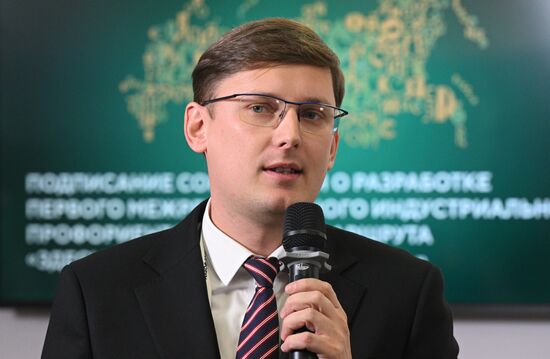 Выставка "Россия". Подписания