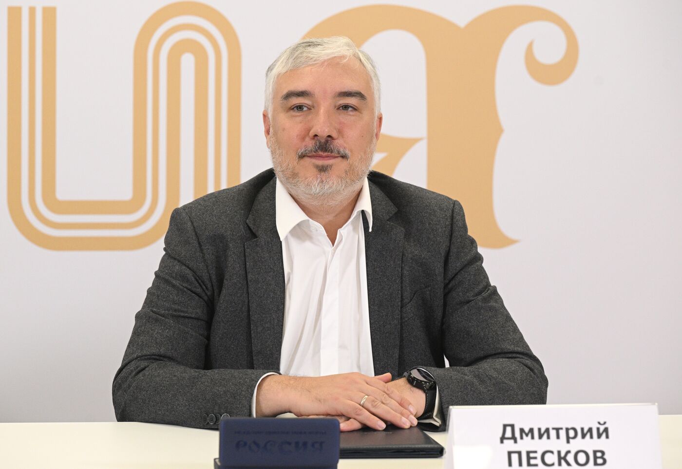 Выставка "Россия". Подписания