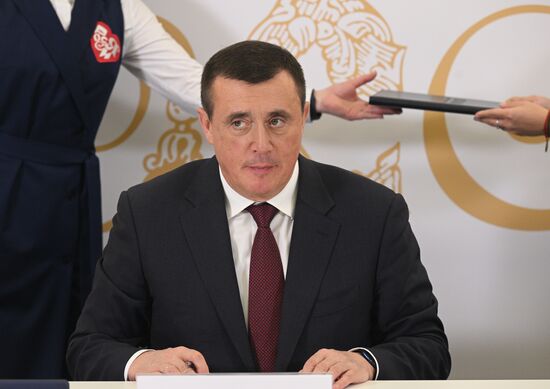 Выставка "Россия". Подписания