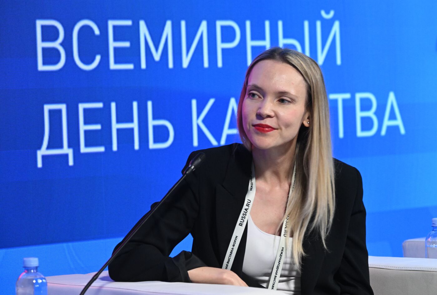 Выставка "Россия". Международный форум "Всемирный день качества" 