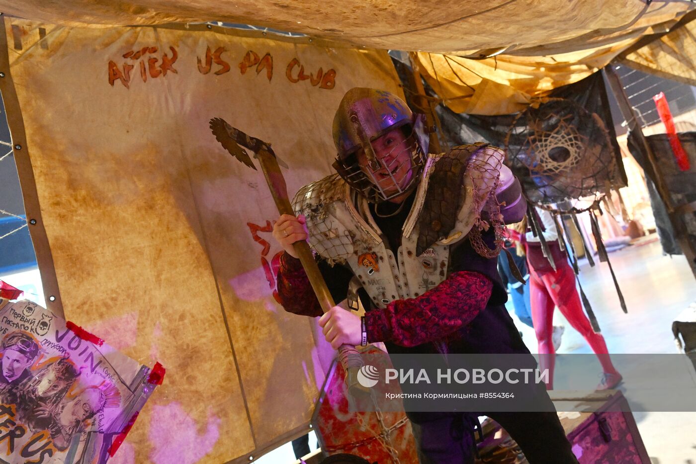 Фестиваль "Фандом Фест"