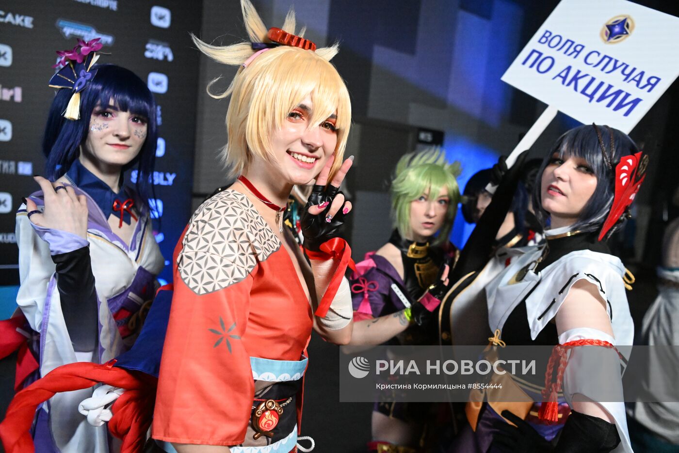 Фестиваль "Фандом Фест"