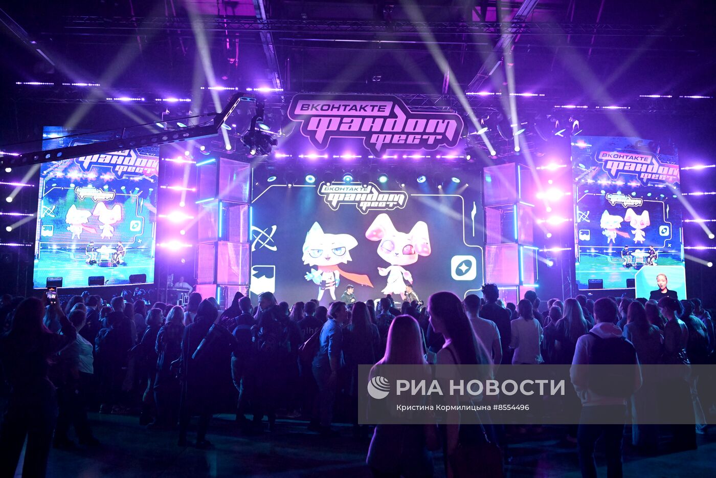 Фестиваль "Фандом Фест"