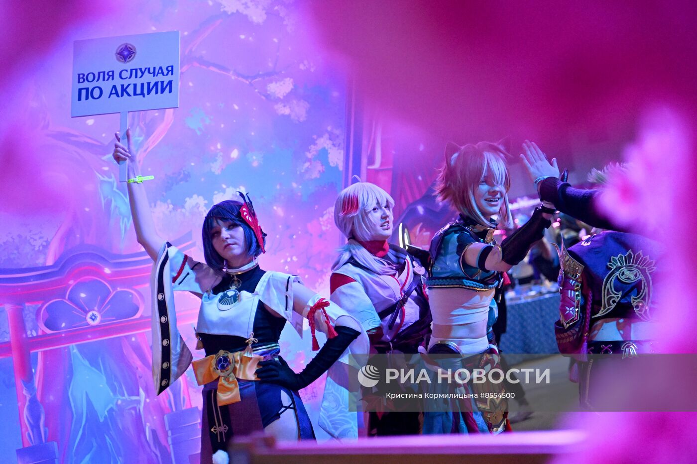 Фестиваль "Фандом Фест"