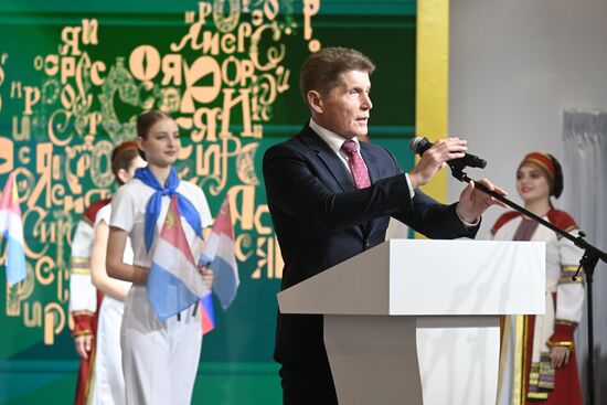 Выставка "Россия". Открытие Дня региона Приморского края