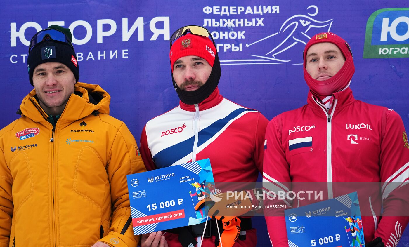 Лыжные гонки. "Югория. Первый снег". Мужчины. Гонка 10 км