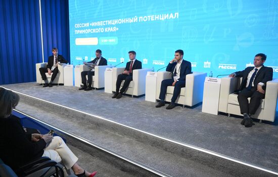 Выставка "Россия". Сессия "Инвестиционный потенциал Приморского края"
