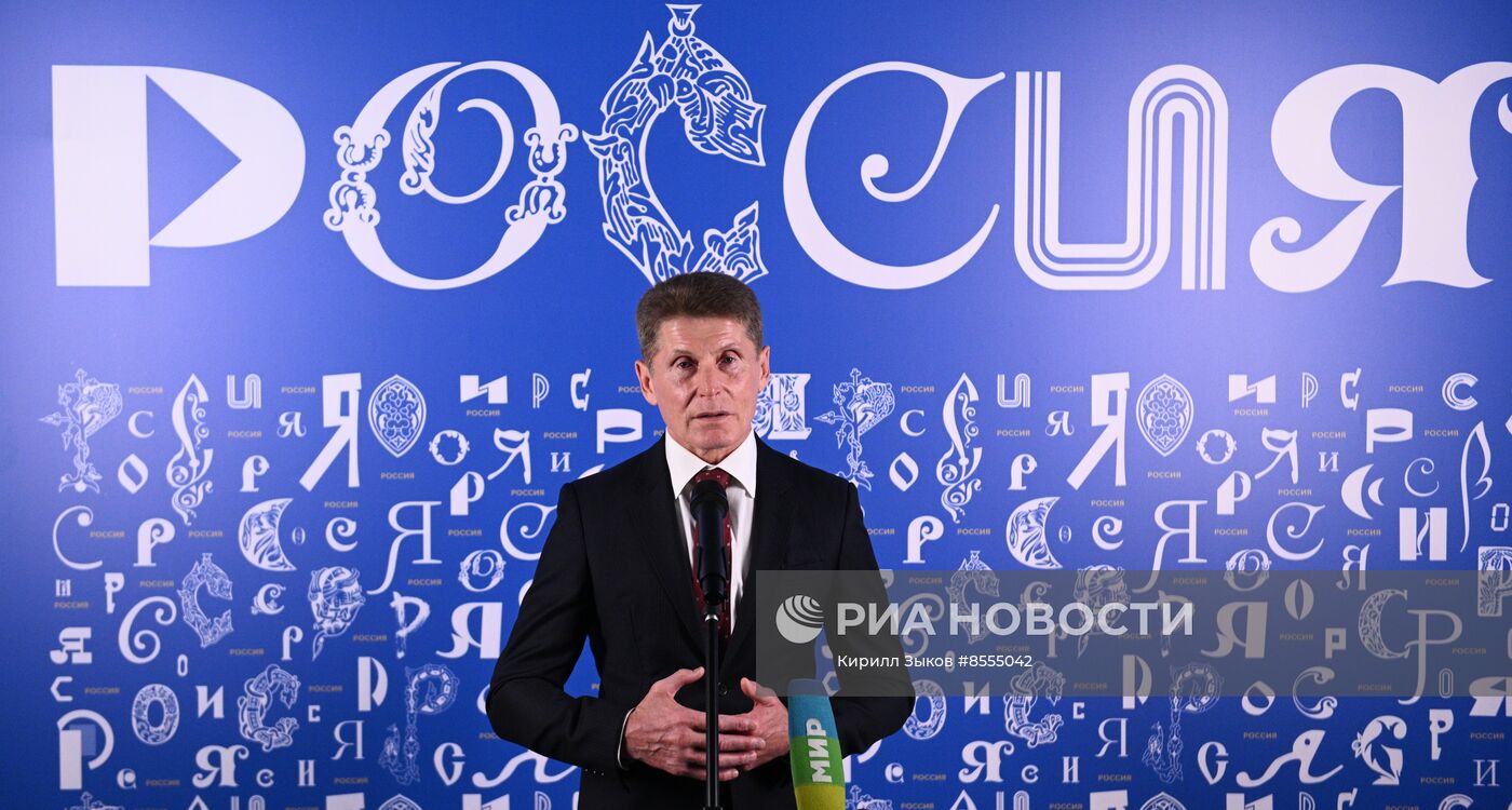 Выставка "Россия". Пресс-подходы