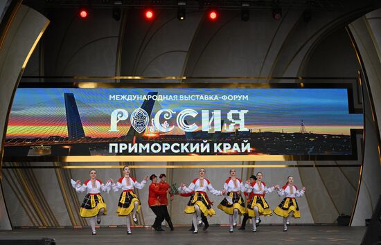 Выставка "Россия". Концертная программа "Из Приморья с любовью"