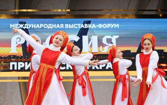 Выставка "Россия". Концертная программа "Из Приморья с любовью"