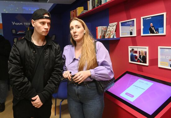 Выставка "Россия". Встреча певца SHAMAN с поклонниками