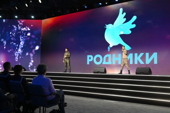  Выставка "Россия". Творческая встреча с Олегом Газмановым. Концерт "Родники"