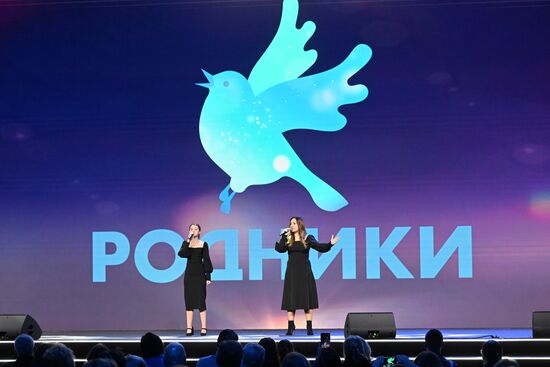  Выставка "Россия". Творческая встреча с Олегом Газмановым. Концерт "Родники"