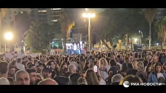 Тысячи израильтян собрались в Тель-Авиве на митинг в поддержку семей заложников ХАМАС