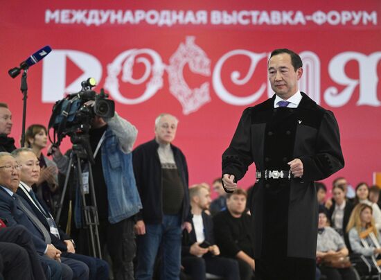 Выставка "Россия". Открытие Дня региона Республики Саха