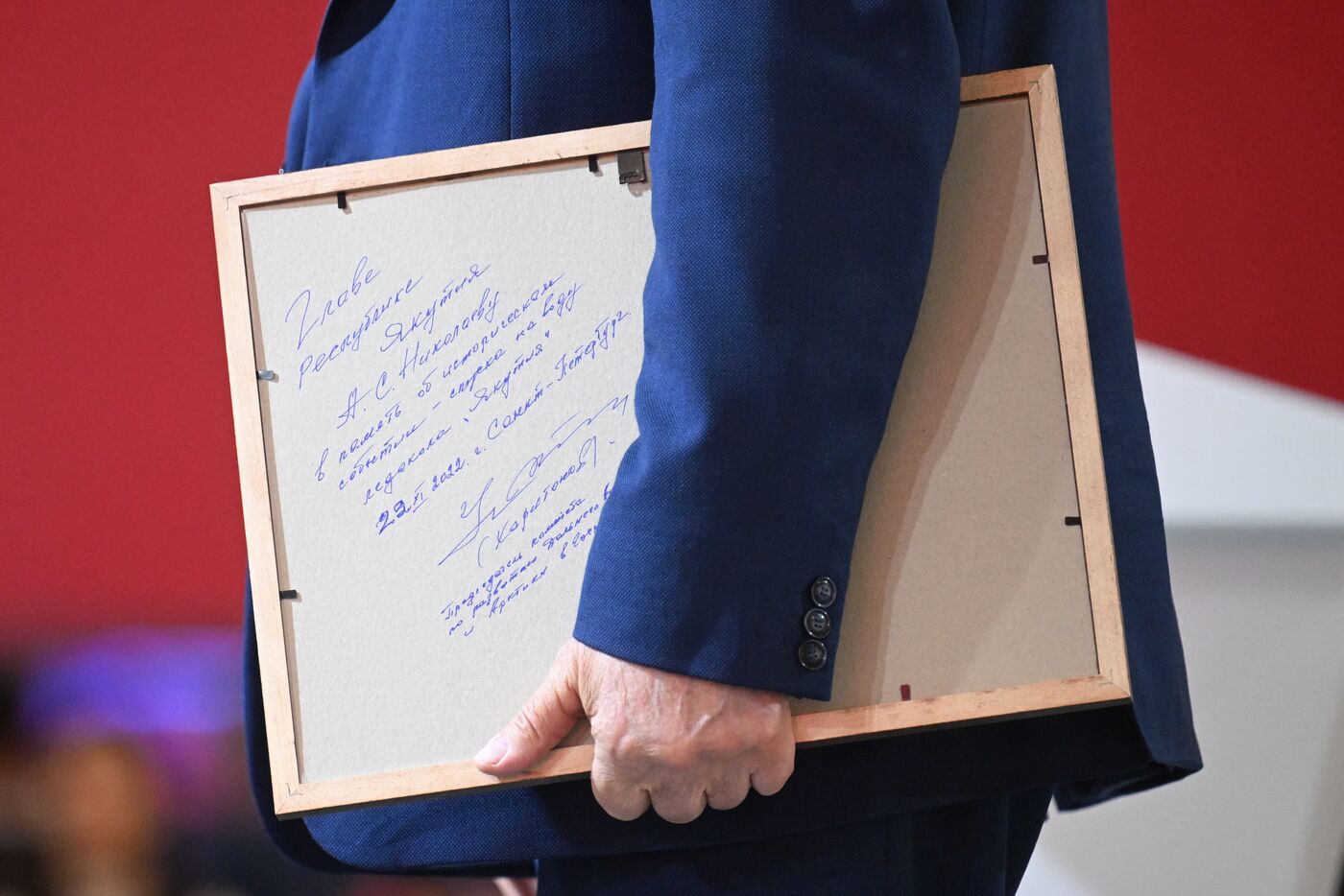 Выставка "Россия". Открытие Дня региона Республики Саха