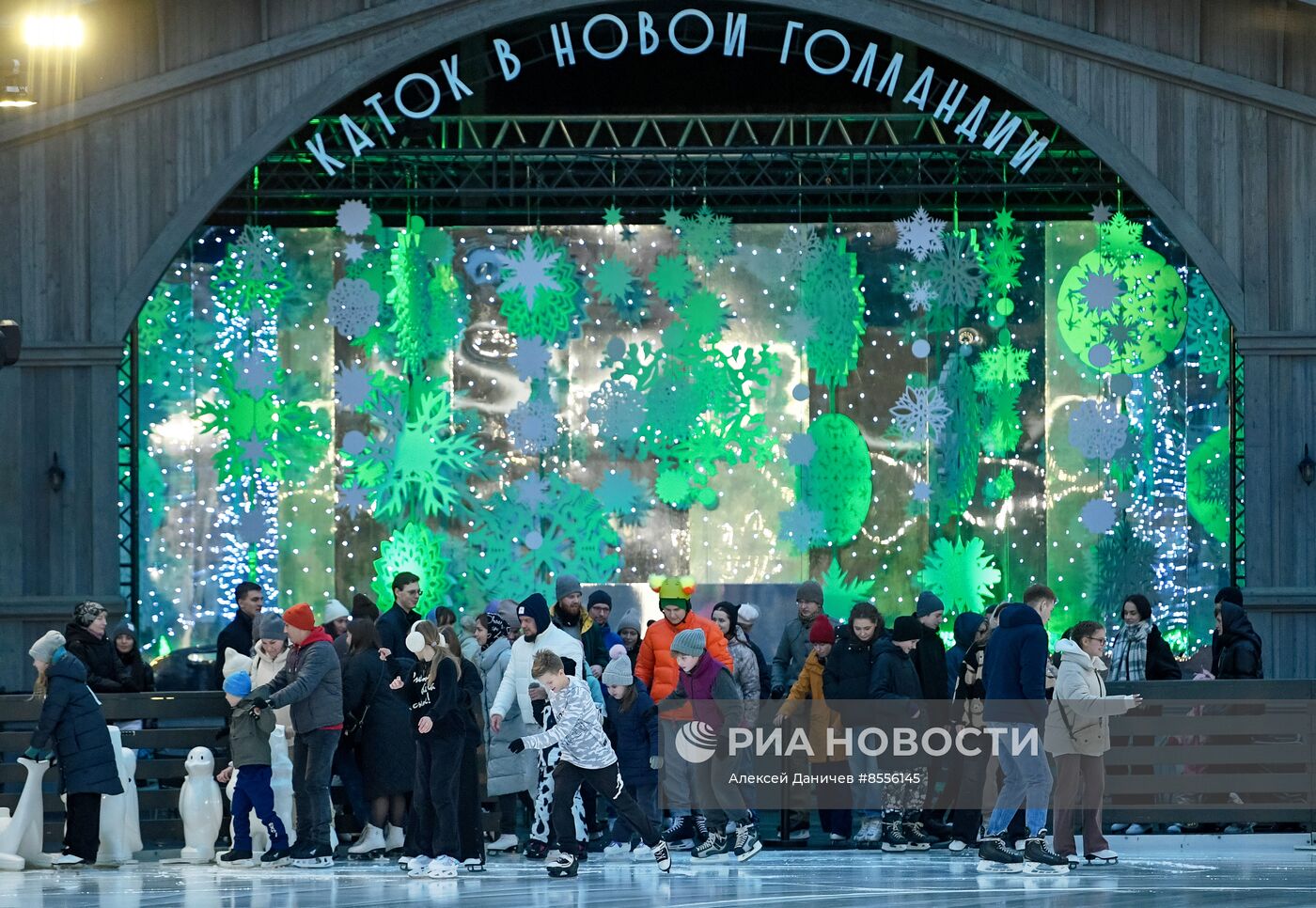 Каток открылся на острове Новая Голландия в Санкт-Петербурге