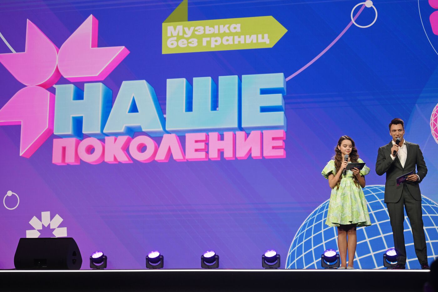 Выставка "Россия". Международный телевизионный конкурс детской авторской песни "Наше поколение"
