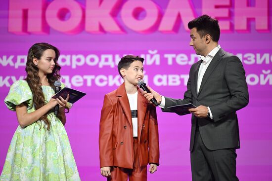 Выставка "Россия". Международный телевизионный конкурс детской авторской песни "Наше поколение"