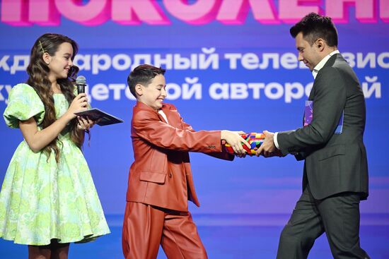 Выставка "Россия". Международный телевизионный конкурс детской авторской песни "Наше поколение"