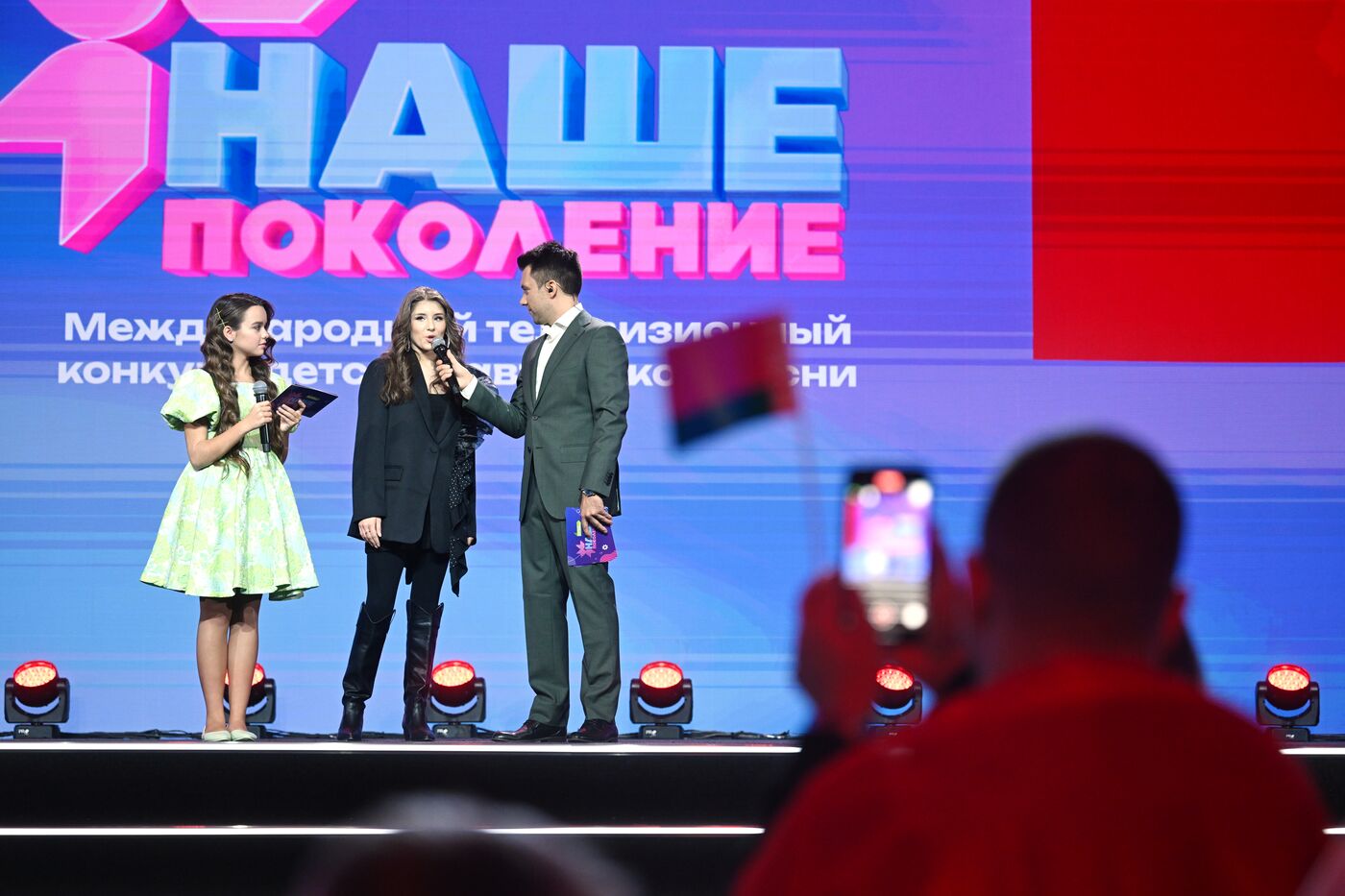 Выставка "Россия". Международный телевизионный конкурс детской авторской песни "Наше поколение"